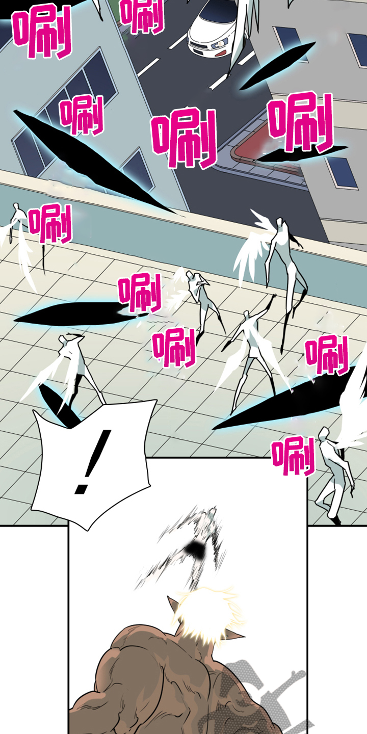 黑焰纹章漫画,第239章：“没有”结局5图