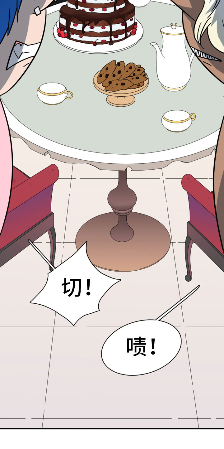 黑白直播漫画,第273章：【番外】突如其来1图