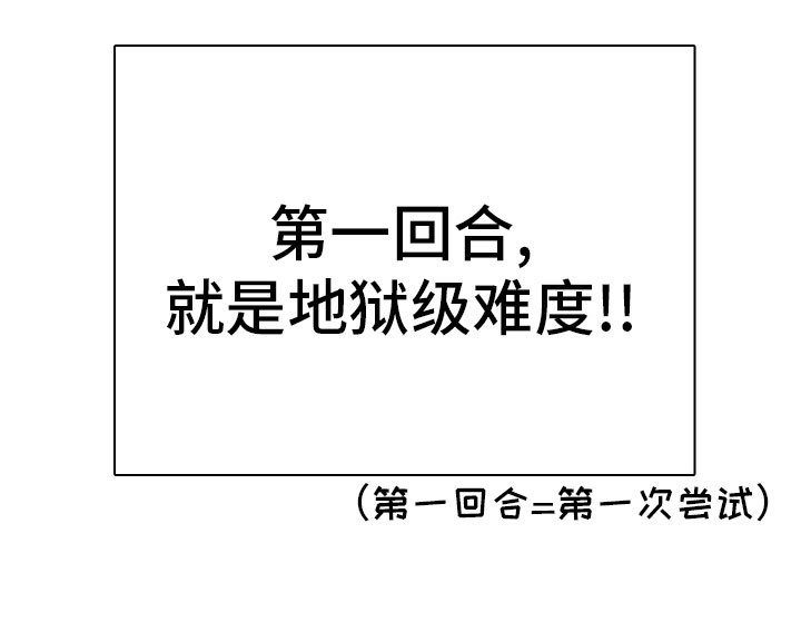 黑焰魁首是谁漫画,第286章：【番外】跑腿任务5图