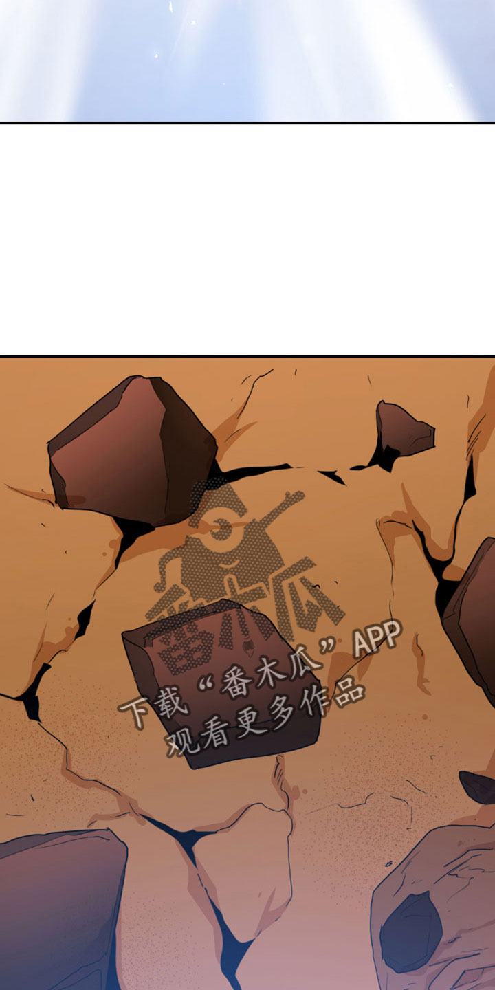 黑白直播漫画,第273章：【番外】突如其来1图