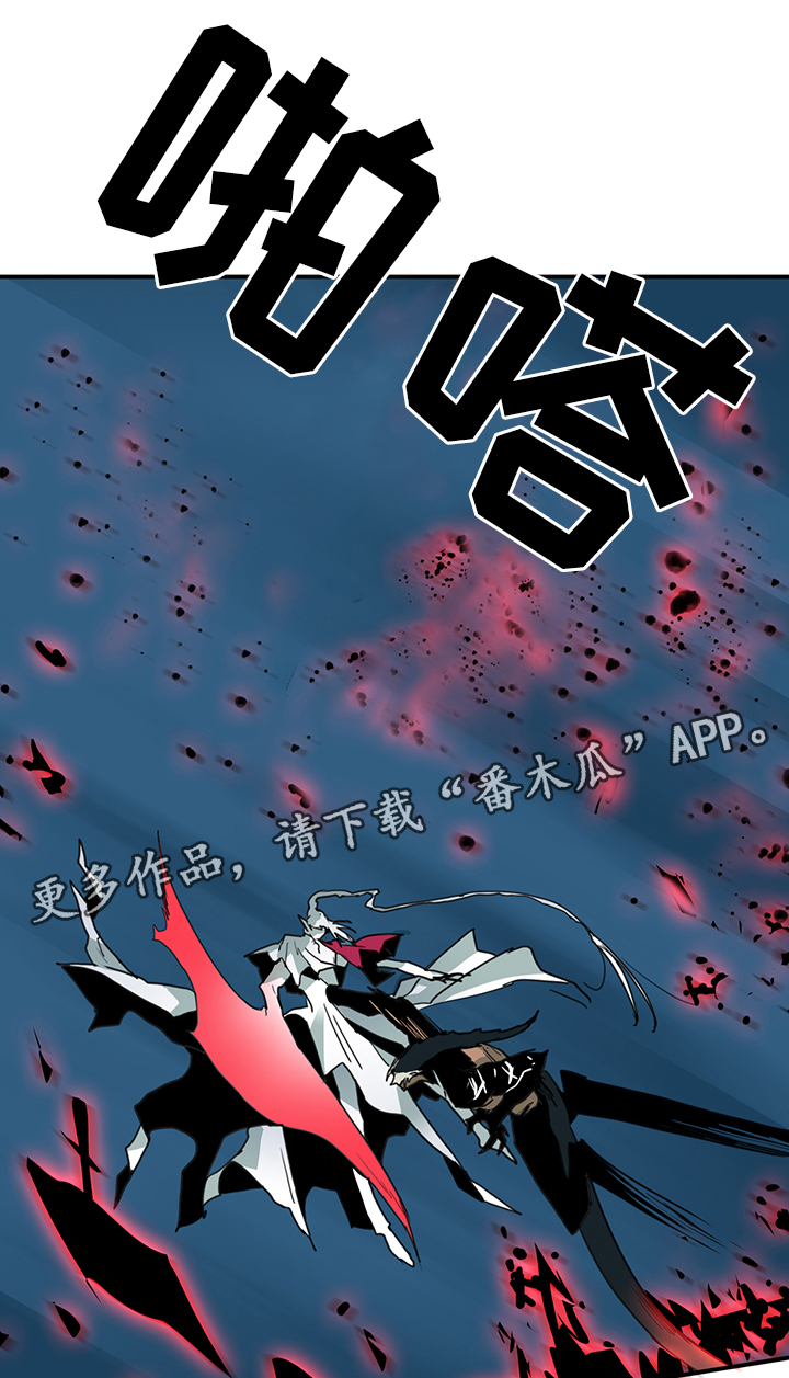 黑焰纹章deardoor无剪辑漫画,第80章：妥协5图