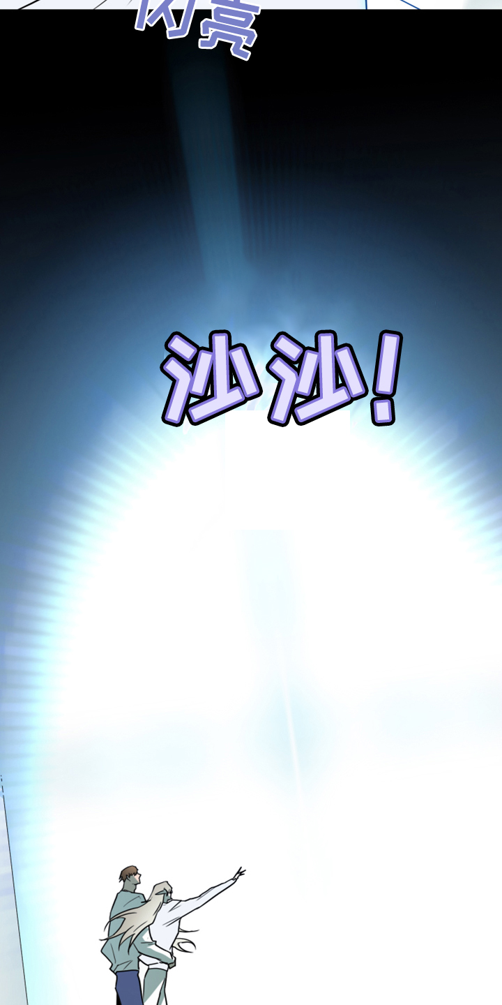 黑焰纹漫画,第242章：是真的吗1图