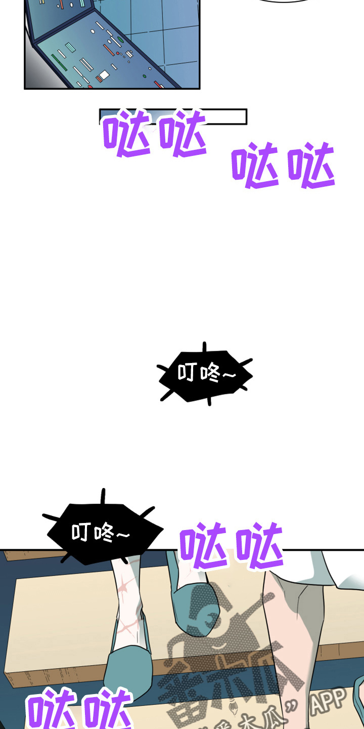 黑焰纹章波乐屋漫画,第270章：【番外】5岁5图