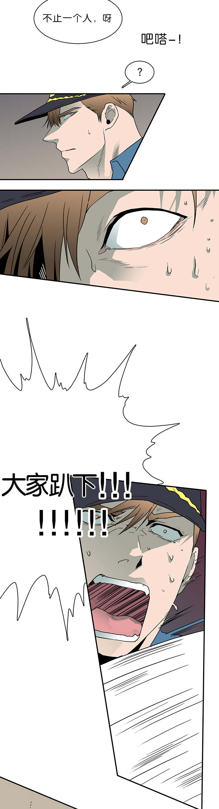 黑白直播漫画,第45章：绝境2图