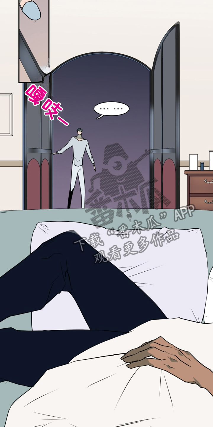 黑焰纹章漫画,第260章：【番外】能力训练1图