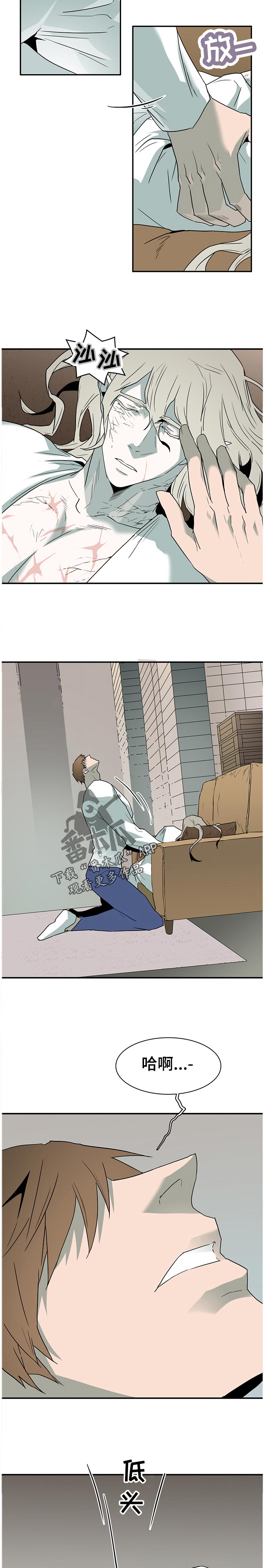 黑焰纹章下拉式漫画,第180章：看来你真的不知道4图