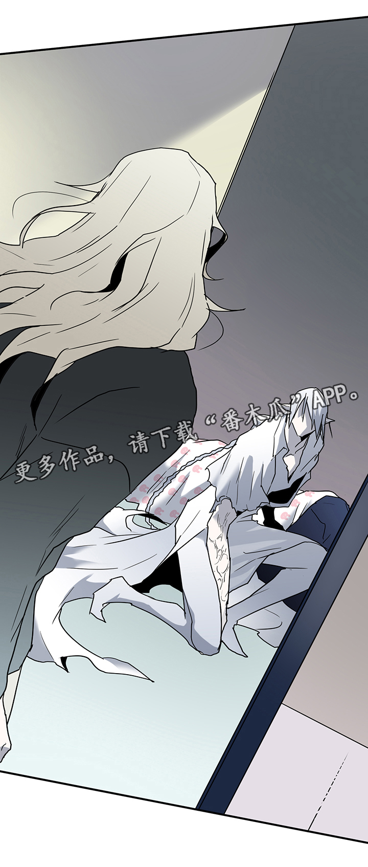 黑焰纹章漫画,第96章：狩猎开始2图