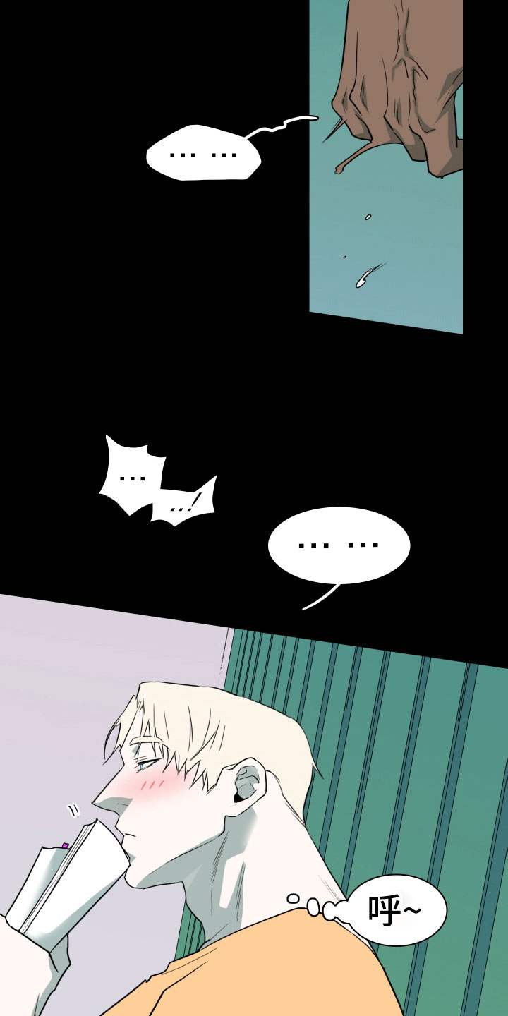 黑焰纹章txt漫画,第299章：【番外】现实中更可爱2图