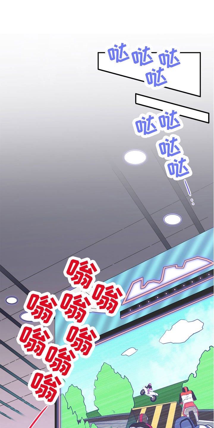 黑焰纹章漫画,第276章：【番外】饮料2图