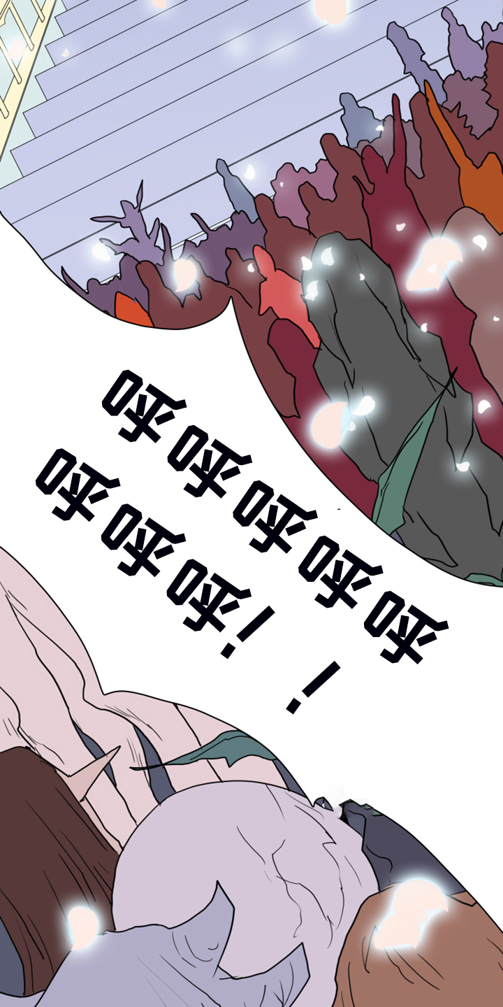 黑焰纹漫画,第247章：【番外】改变的地狱1图