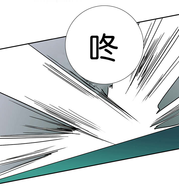 黑焰纹章漫画,第47章：开枪1图