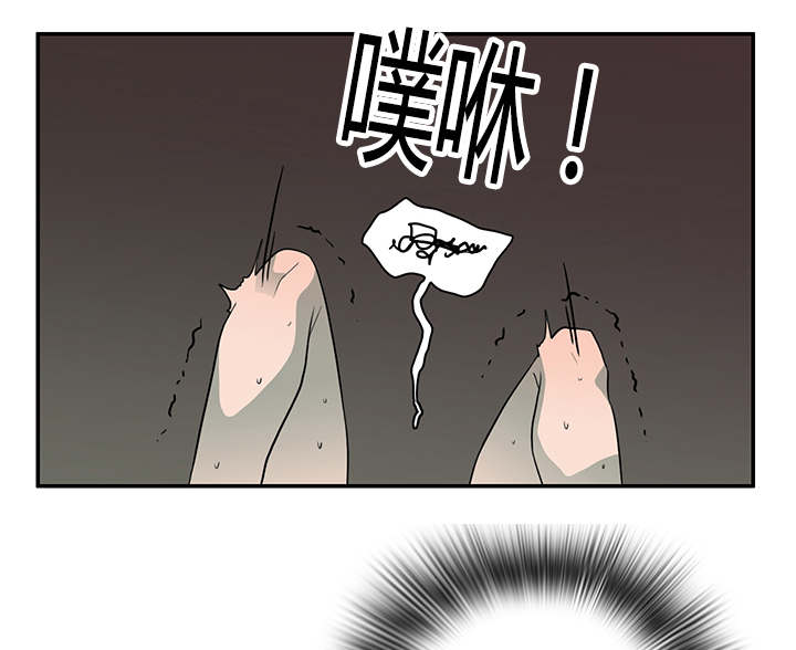 黑焰纹章漫画,第28章：再回地狱3图