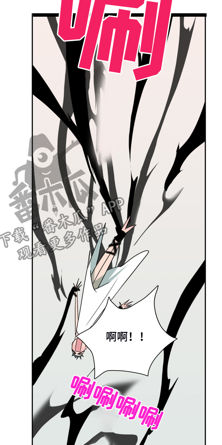 黑焰纹章完整版在线漫画,第251章：【番外】醉后惨状3图