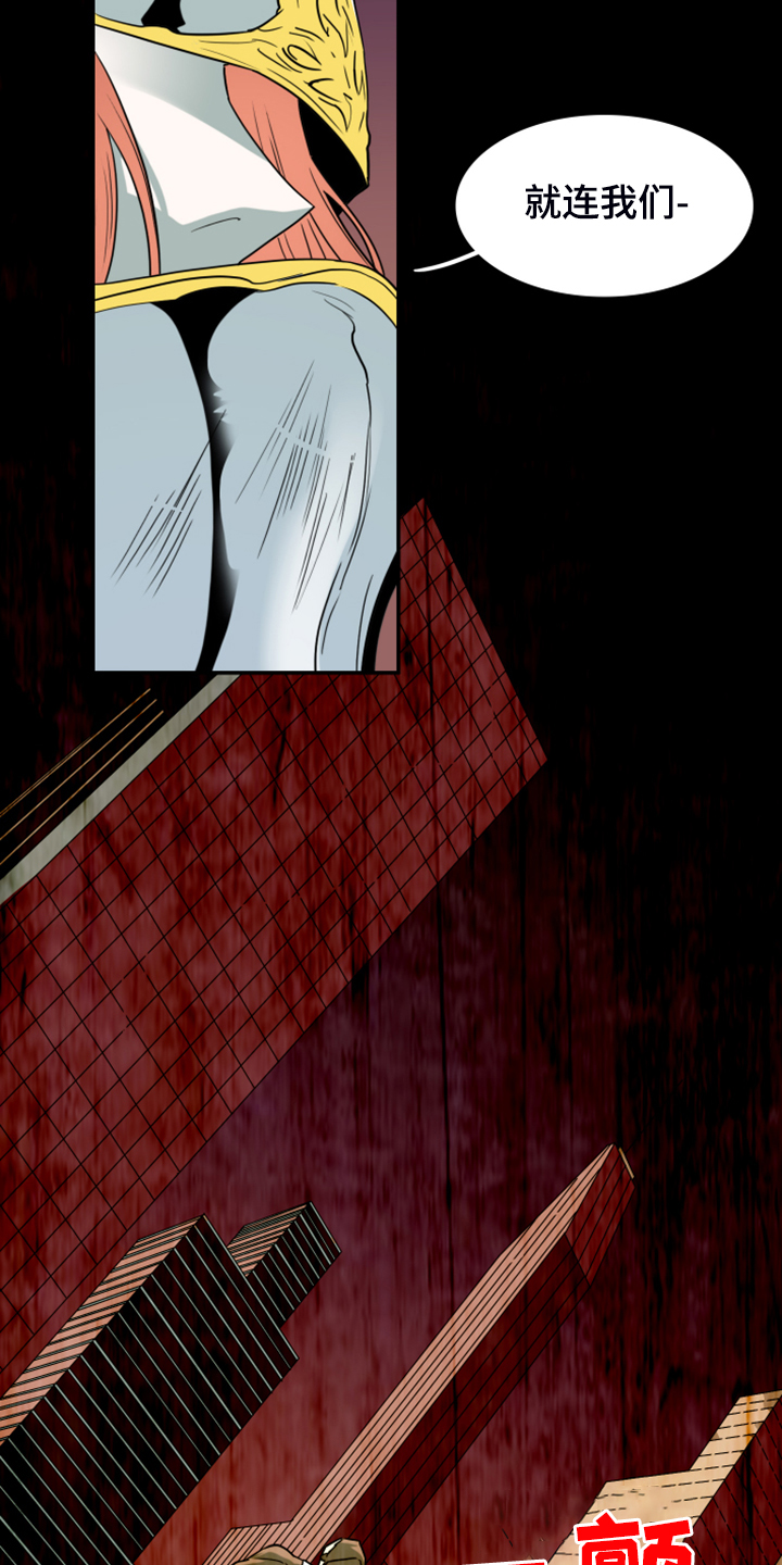 黑焰纹漫画,第241章：虚化的无1图