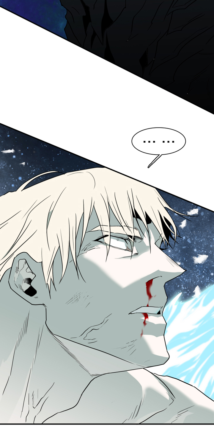 黑焰纹漫画,第238章：真正的牺牲4图