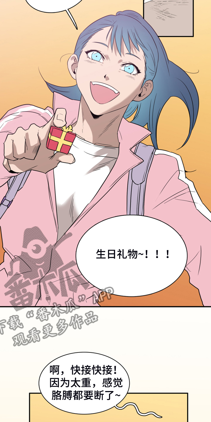 黑焰纹章漫画,第246章：【完结】回归的人2图