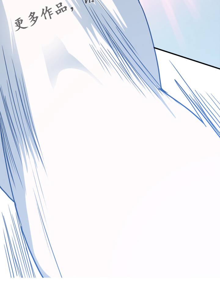 黑焰纹漫画,第237章：援军4图