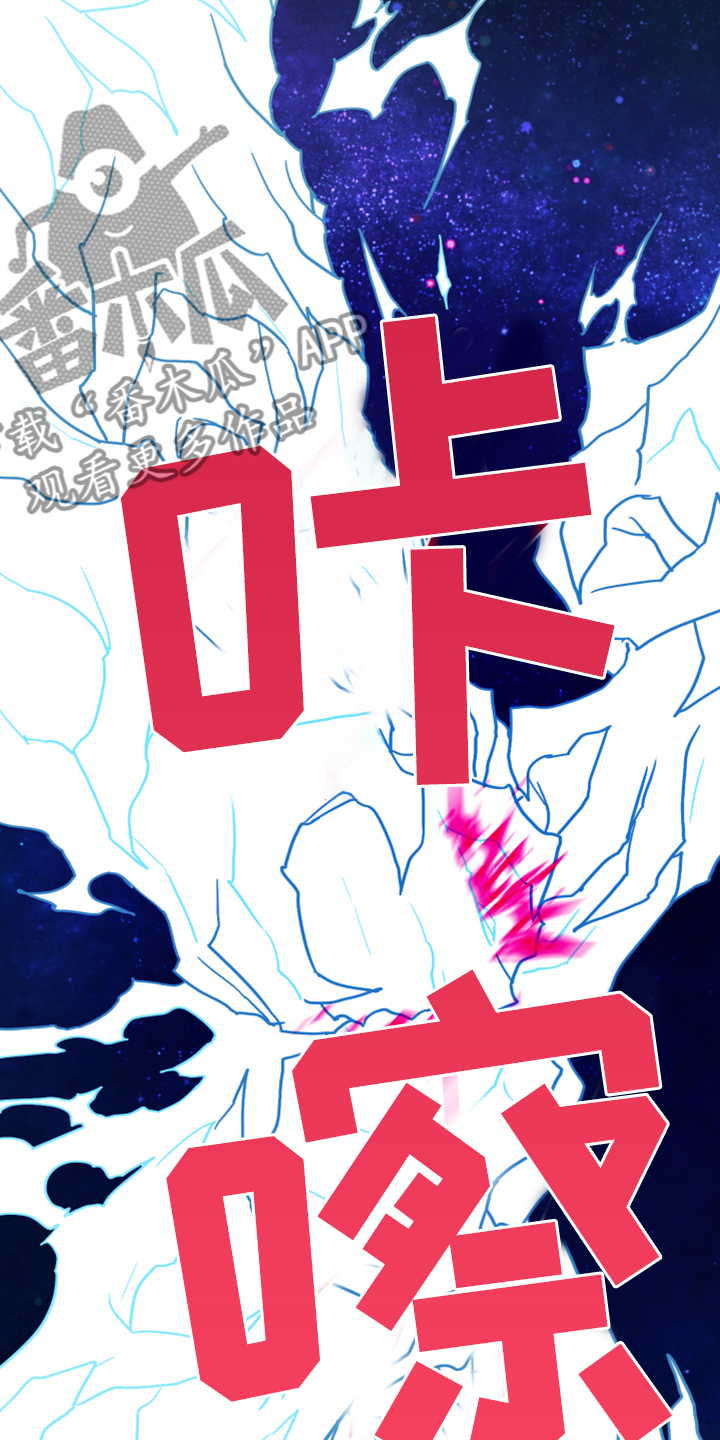 黑焰纹漫画,第237章：援军3图