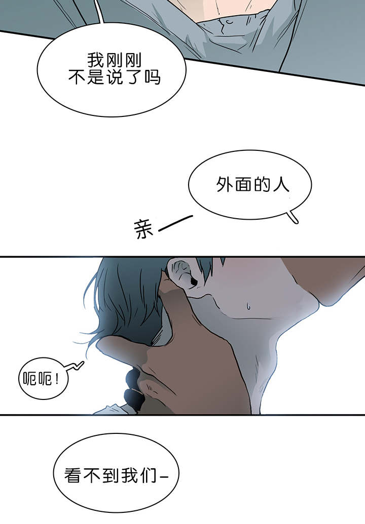黑焰纹章漫画,第36章：狭路相逢3图