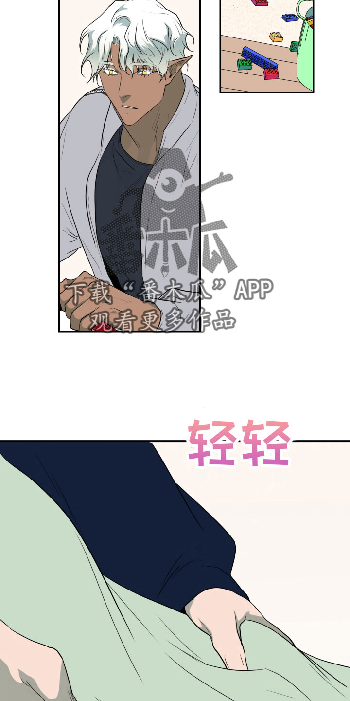 黑焰鲨路亚PE线漫画,第298章：【番外】不要犯浑5图