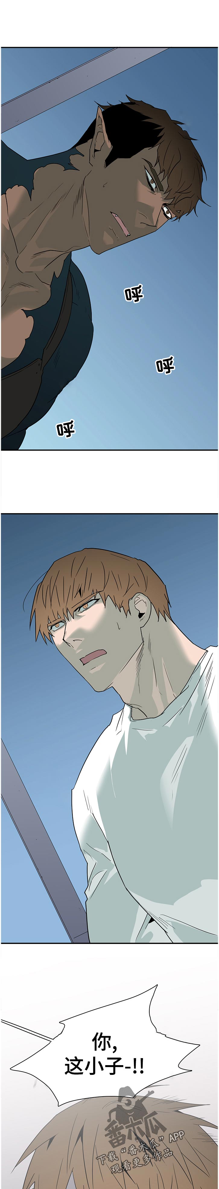 黑焰纹章62漫画,第181章：到达3图