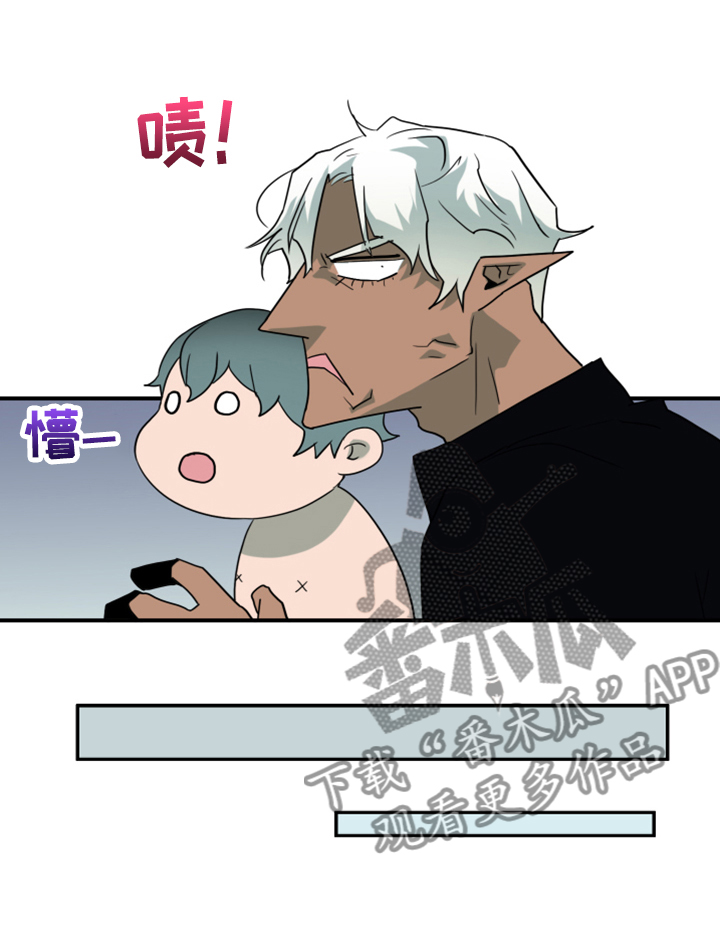 黑焰纹章漫画,第253章：【番外】地狱逐渐失控3图