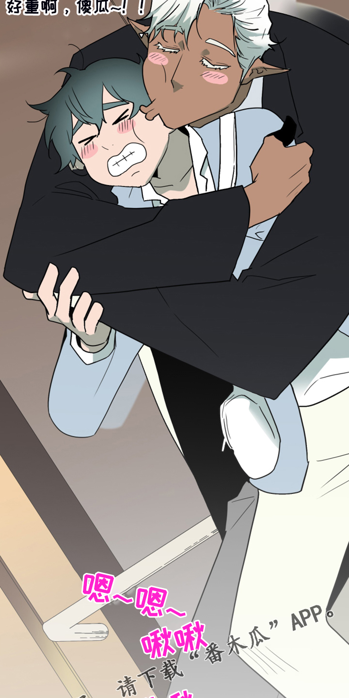 黑白直播漫画,第248章：【番外】石像鬼区4图