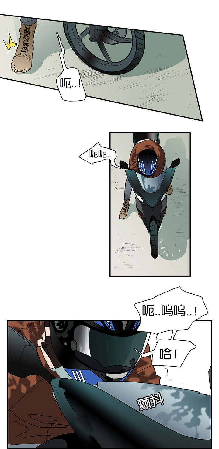 黑焰纹章漫画,第10章：收拾烂摊子2图