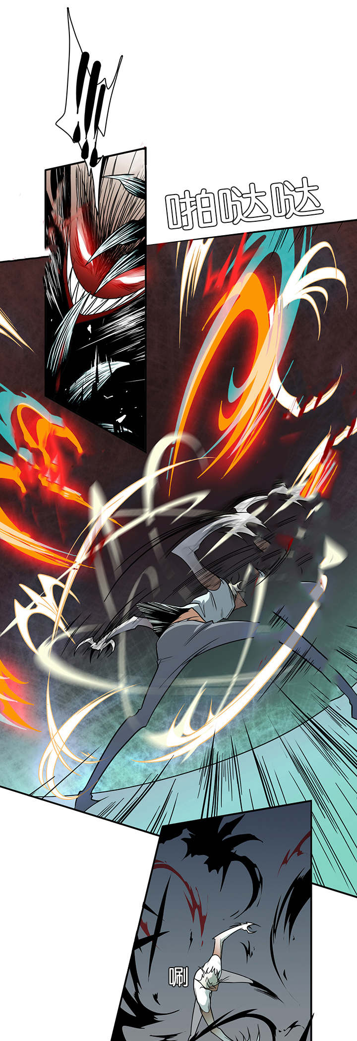 黑焰纹章漫画,第9章：屠杀3图