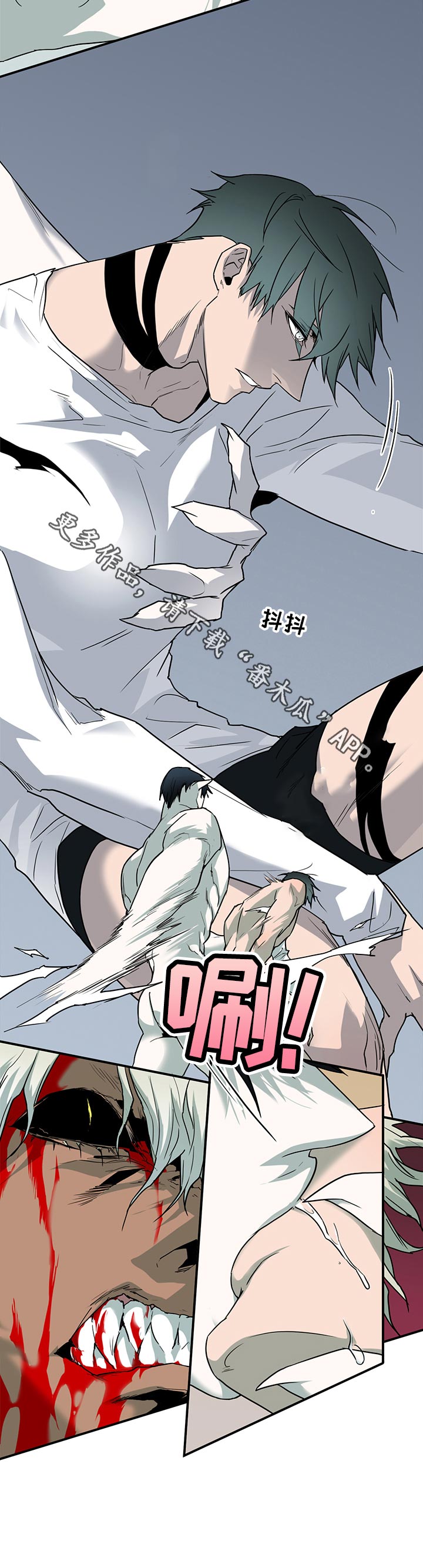 黑焰纹章漫画,第158章：想干嘛3图