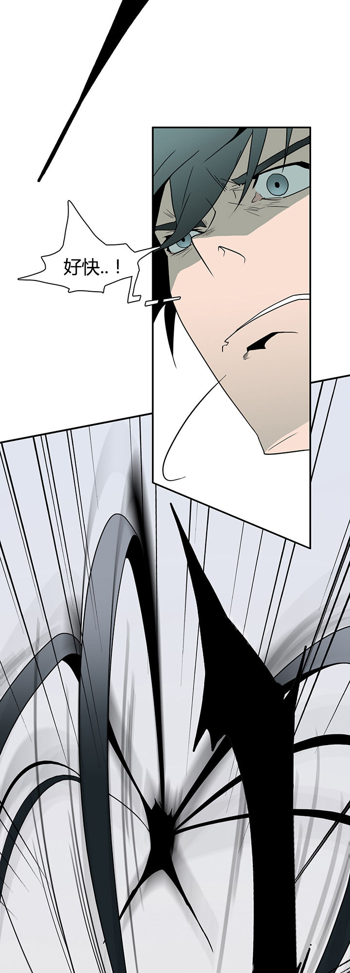 黑焰纹章漫画,第15章：决策2图