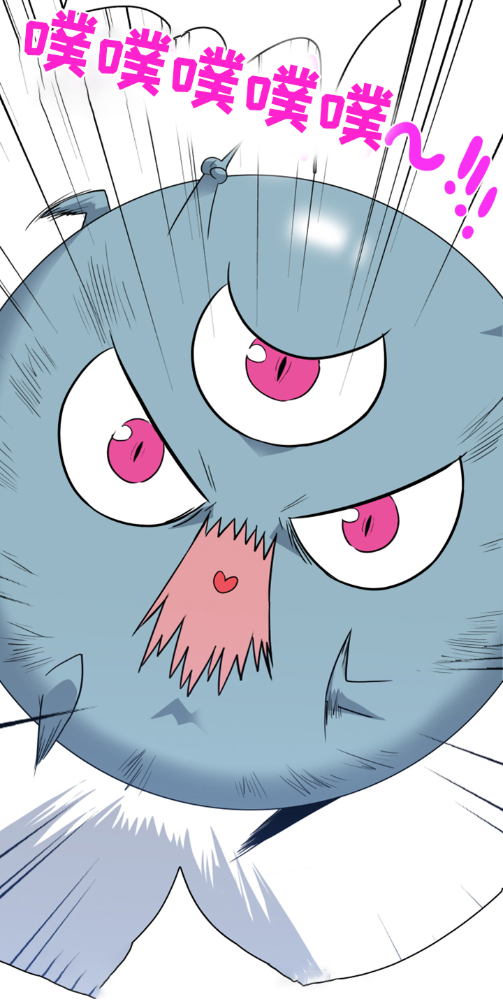 黑焰纹漫画,第237章：援军3图