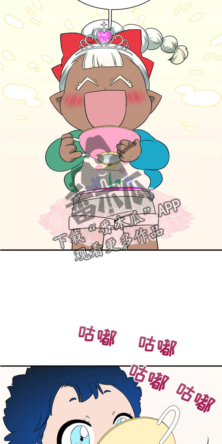 火焰纹章漫画免费看漫画,第292章：【番外】可爱情侣1图