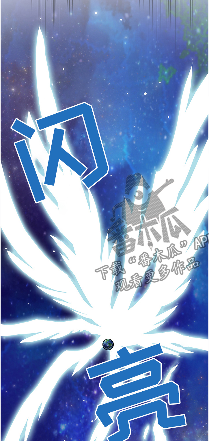 黑焰纹章漫画,第222章：景俊的危机3图