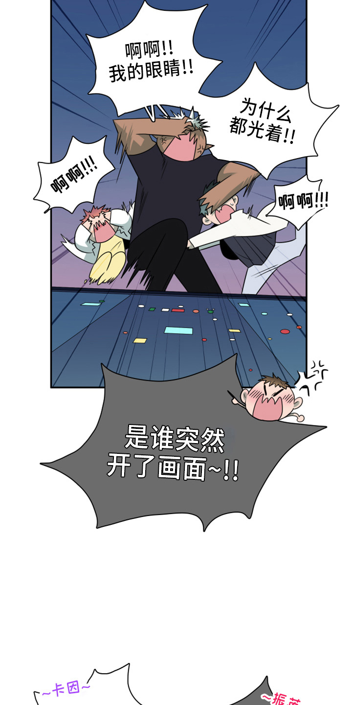 黑焰纹章漫画,第270章：【番外】5岁3图