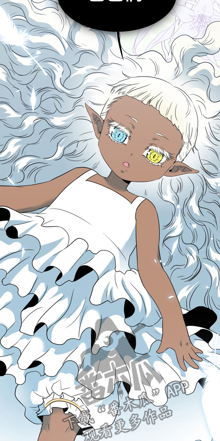 黑焰纹章完整版在线漫画,第256章：【番外】诞生5图