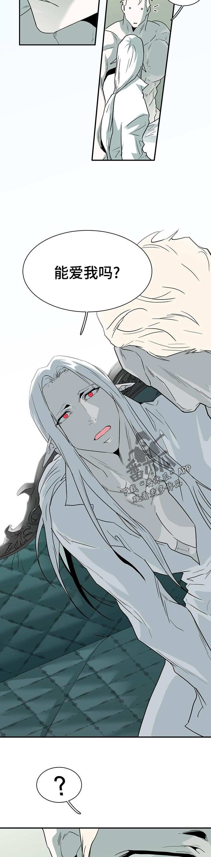 黑焰纹章汉化组漫画,第193章：最需要4图