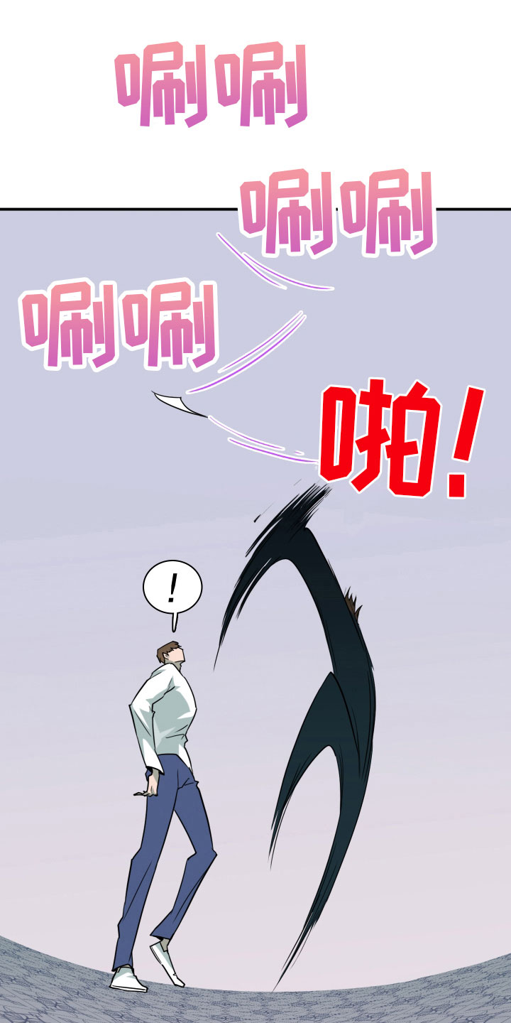 黑焰纹章漫画,第281章： 【番外】投票结果4图