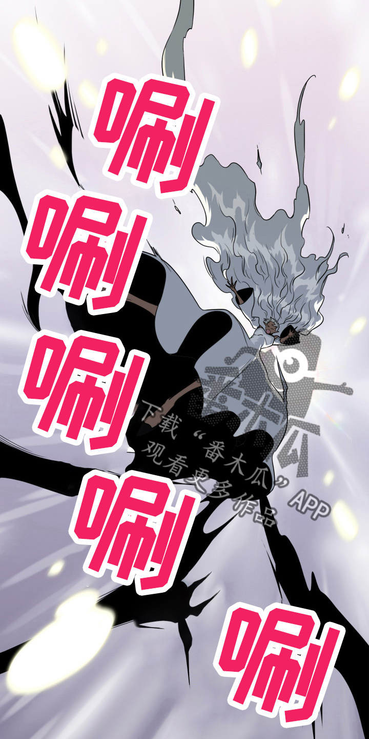 黑焰纹章deardoor无剪辑漫画,第265章：【番外】门3图