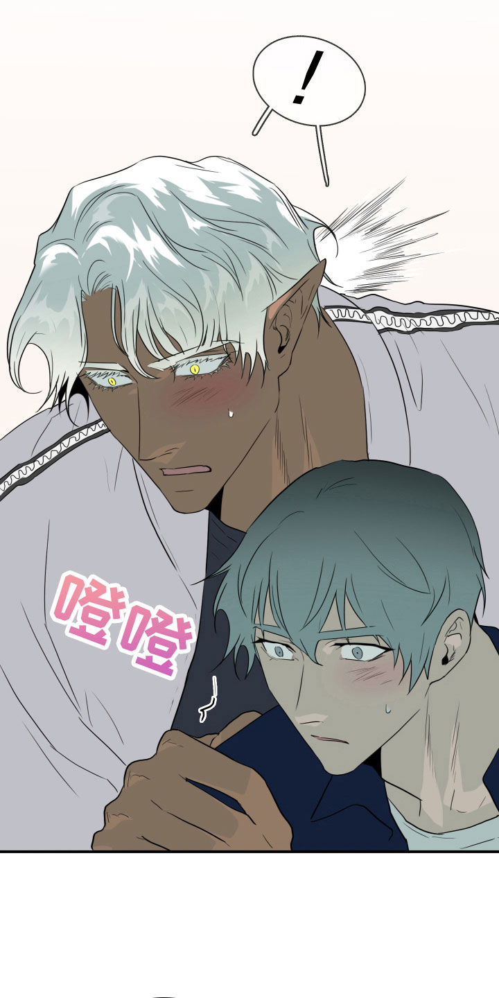 黑焰纹章漫画,第298章：【番外】不要犯浑2图