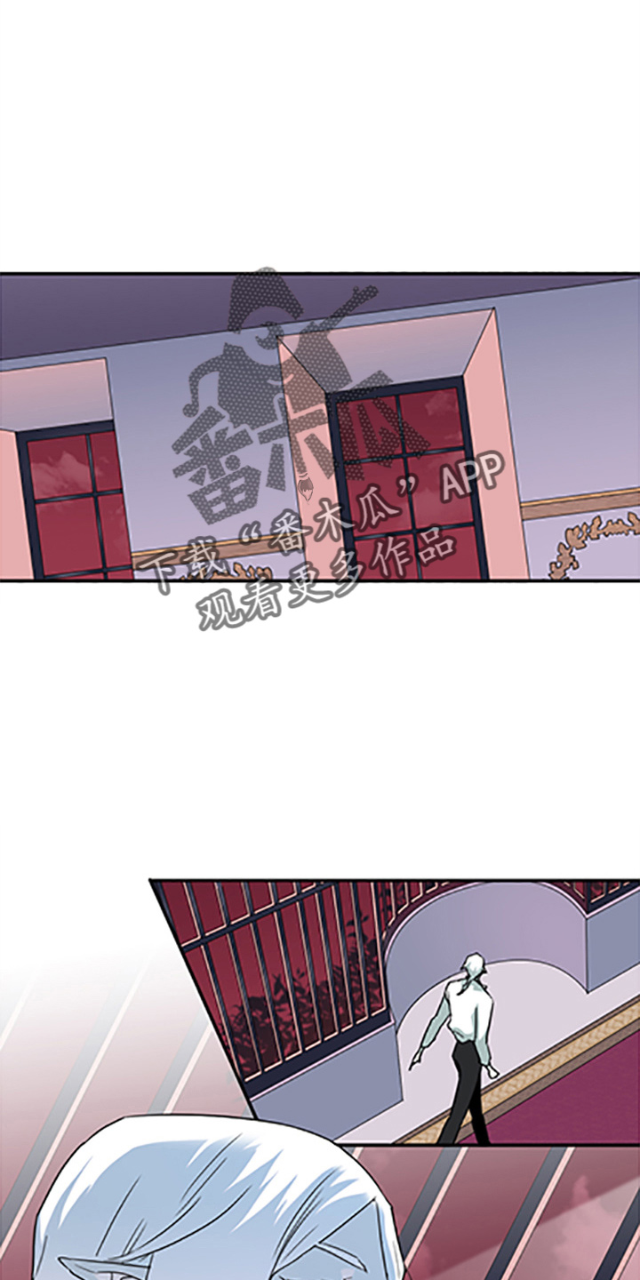 黑焰纹章漫画,第262章：【番外】你谁啊1图