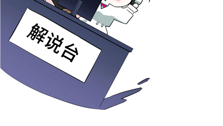 黑焰纹章漫画,第275章：【番外】一大步4图