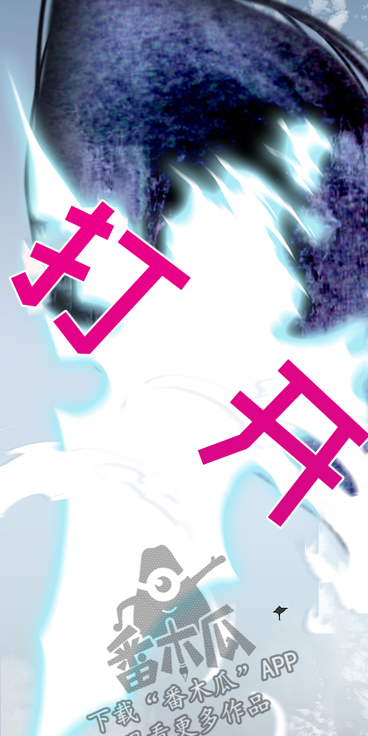 黑白直播漫画,第234章：可怜的人类4图