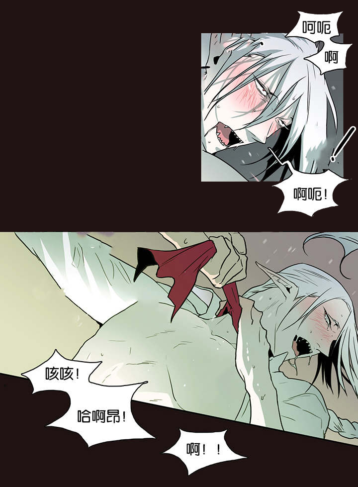 黑焰纹章漫画,第58章：还没结束呢4图