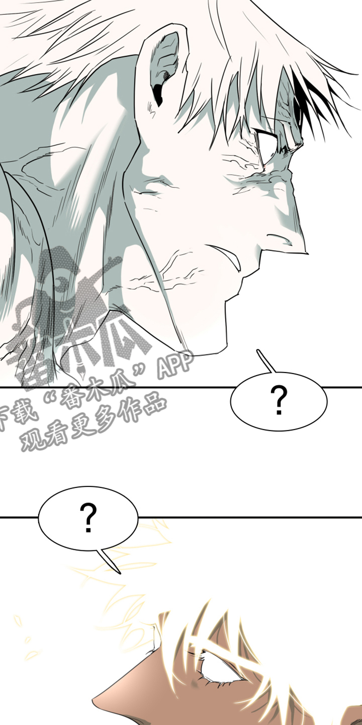 黑焰纹章漫画,第239章：“没有”结局1图