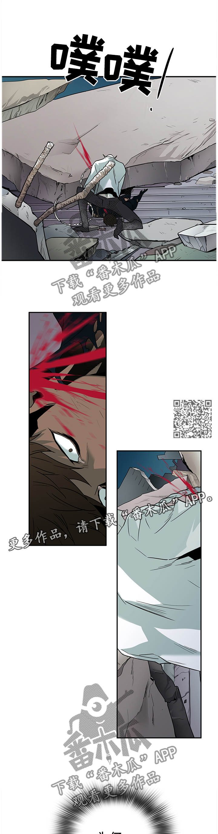 黑焰纹章漫画,第125章：想法改变2图