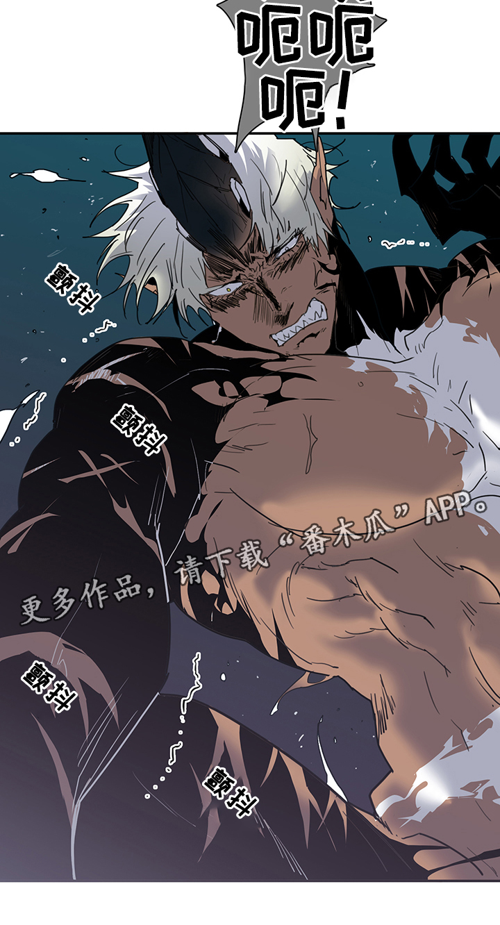 黑焰纹章deardoor无剪辑漫画,第81章：选择2图