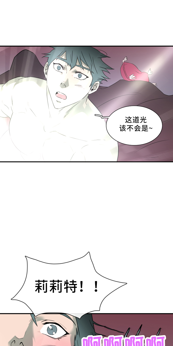 黑白直播漫画,第271章：【番外】回来了2图
