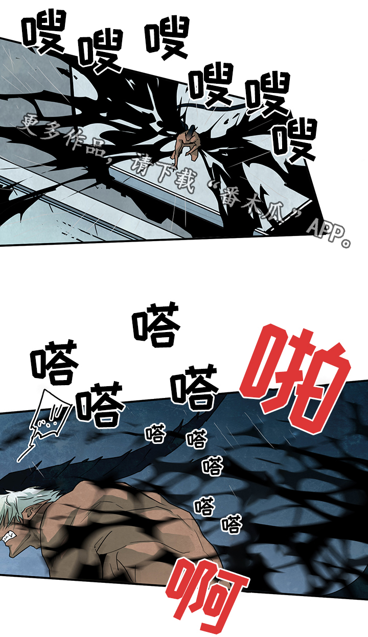 黑焰纹章漫画,第78章：开战2图