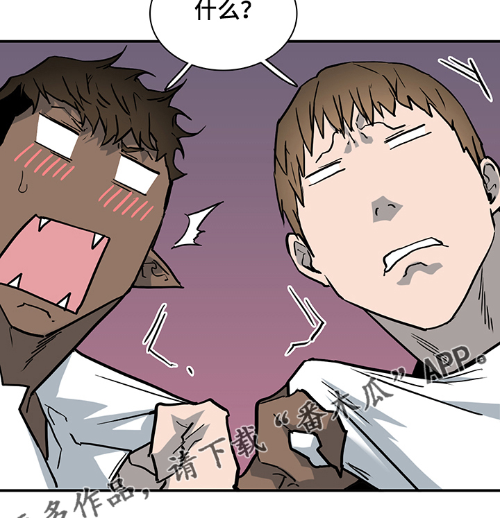 黑之纹章漫画,第220章：换门的条件3图